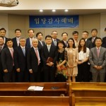 성은교회 입당감사예배 드려