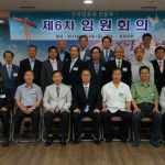 전장연, 2014 여름수련회 평가회 가져