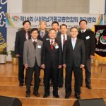 문수석 목사, 경남기독교총연합회 대표회장에 선출