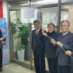 전국장로교육원 사무실 개소식