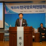 전국장로회연합회 이임사 황인곤 장로