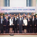 한양교회 유병의 목사 원로목사 추대