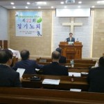 제주노회 제22회 정기회의 결과