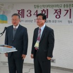 합신 총동문회 총회 – 신임회장에 김원광 목사
