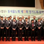 동서울노회 제71회 정기회의 결과