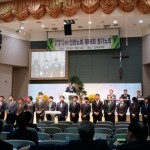 인천노회 제68회 정기노회 결과