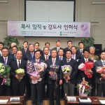 중서울노회 제49회 정기노회 결과