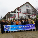 새로운 영적 도전의 계기 마련 – 총회 전도부..경남지역 개척교회 탐방