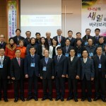 인천 장로회 정기총회 – 회장에 서광남 장로 유임