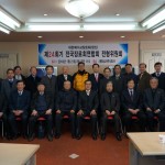 전장연 회장 후보에 정석방 장로 만장일치 추천