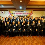 전국장로회연합회 신년하례회 및 상임위