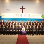 지구촌교회 임직축제 거행
