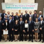 ■ 경기중노회 제47회 정기회의 결과