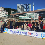 경친회, 창원서 모임..벧엘교회 헌신