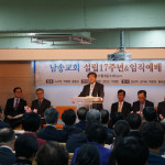 남송교회 임직예배 거행