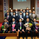 수원노회 제90회 정기회의 결과