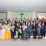 충무동신교회 조평식 목사 위임식 거행