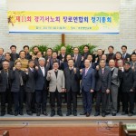 경기서 장로회 총회, 회장에 임창규 장로