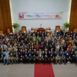 2017 은퇴 목회자 위로회 개최