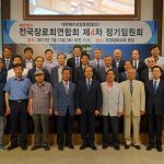 전장연, 여름수련회 평가회 가져