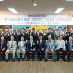 전장연 상임위 / 후반기 사업 논의