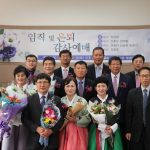 좋은교회, 임직식.. 장로 은퇴식도