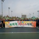 테니스 대회, 강조성- 김근배 목사팀 우승