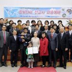 김성재-방주은 선교사 파송예배 드려