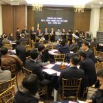 북서울노회 신년 하례회 가져