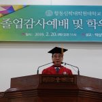제 39회 합신 졸업식 – 졸업훈사_ 정창균 목사