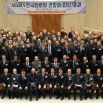 제26회 전국장로회연합회 총회 성료