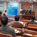 제주노회 연합교사세미나