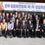 전장연, 제1차 상임위원회 열고 사업 확정