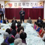 오정성화교회, 제89회 경로위안잔치 열어