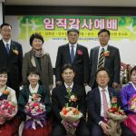 은혜교회, 장로, 집사, 권사 임직