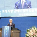 제103회 총회 개회예배 설교 _ 박삼열 목사