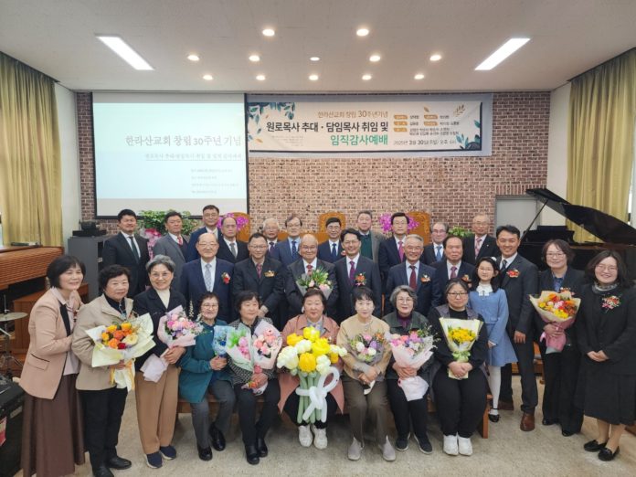 수정됨_한라산교회