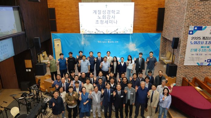 수정됨_계절공과 세미나