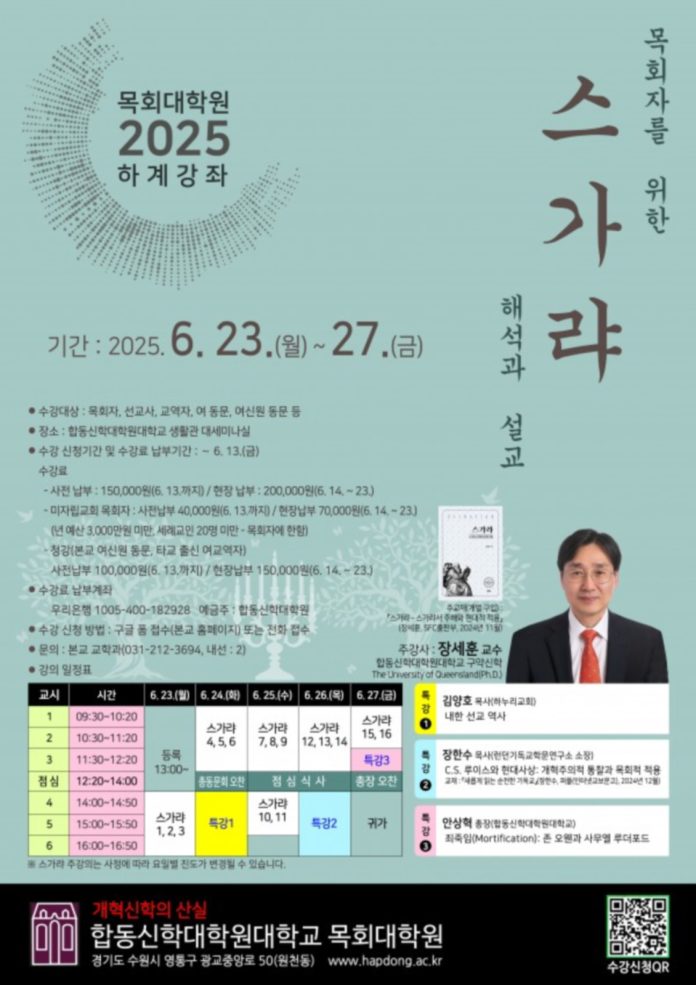 수정됨_목대원