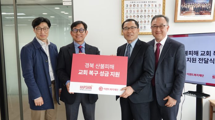 수정됨_이랜드