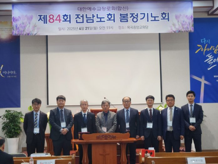 수정됨_전남