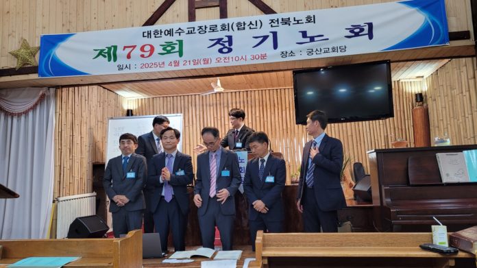 수정됨_전북
