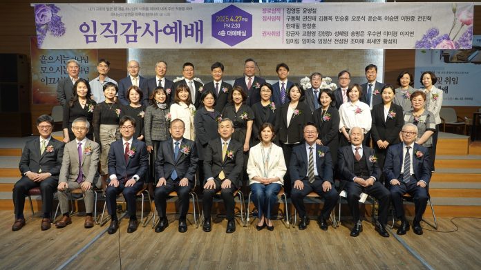 수정됨_화평교회