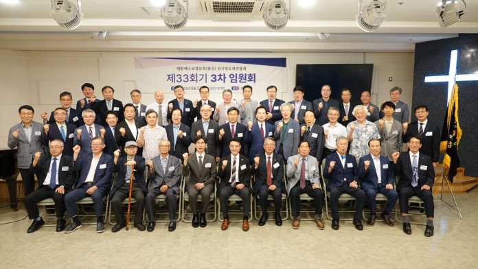 수정됨_4면 장로연합회
