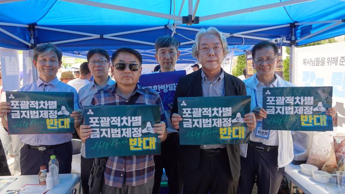 수정됨_거룩한방파제2