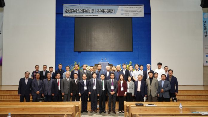수정됨_기독교동성애아카데미