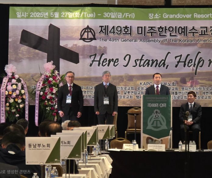 수정됨_미주한인