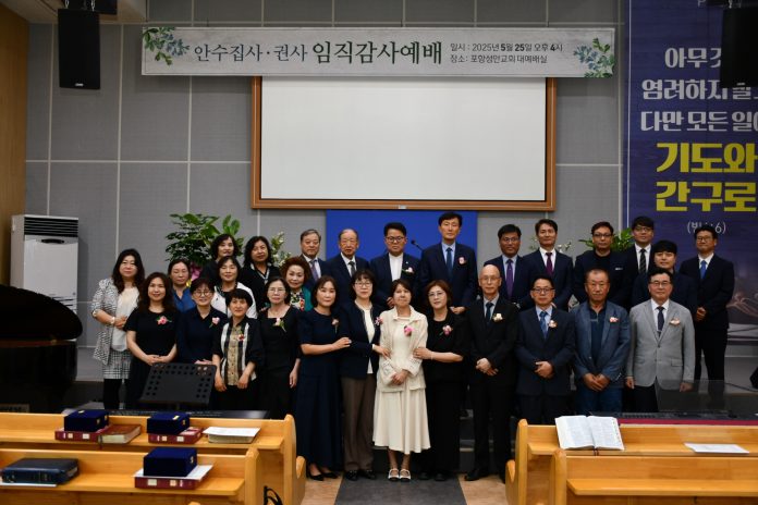 수정됨_포항성안
