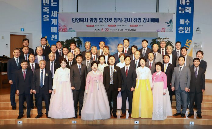 수정됨_벧엘