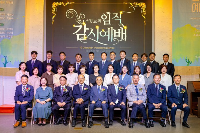 수정됨_소망교회